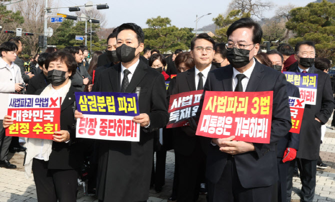 청와대로 향하는 국민의힘 의원들                                                                                                                                                                   