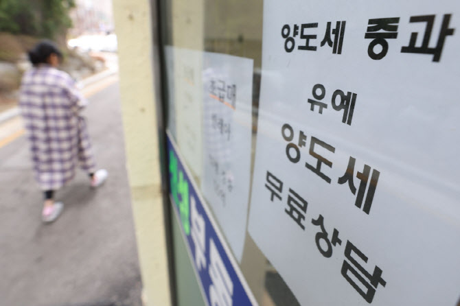 [포토]3월 첫째 주 동향 발표, 강남권 아파트 가격 하락세 이어가나?