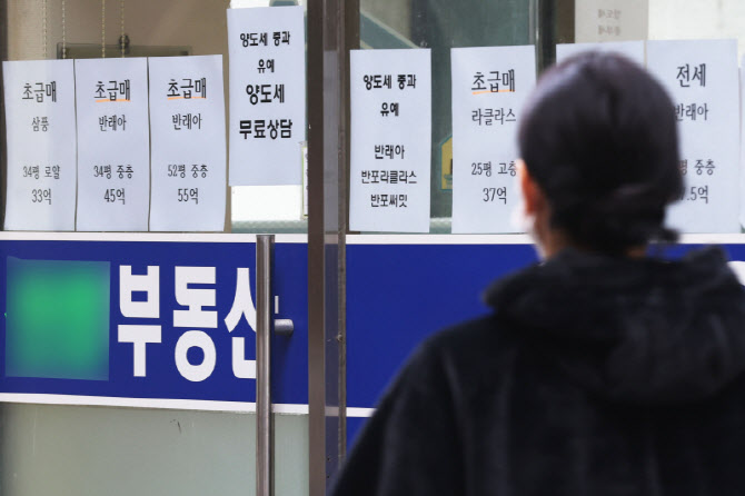 [포토]강남권 아파트 가격 하락세 이어갈까?