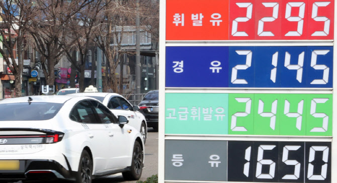 기름값 고공행진                                                                                                                                                                                   