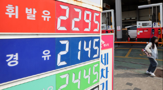 중동發 충격에 기름값 폭등                                                                                                                                                                         