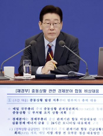 李대통령, 주가조작 세력 엄단 의지 재확인