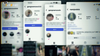 유흥업 종사자 신상폭로·공갈 '주클럽' 체포…檢에 구속송치[only 이데일리]