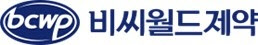 비씨월드제약, 그뤼넨탈 비마약성 신경병성 통증 치료제 국내 독점 공급