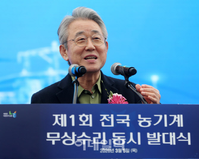  강호동 농협회장, 농기계 무상수리 발대식                                                                                                                                                          