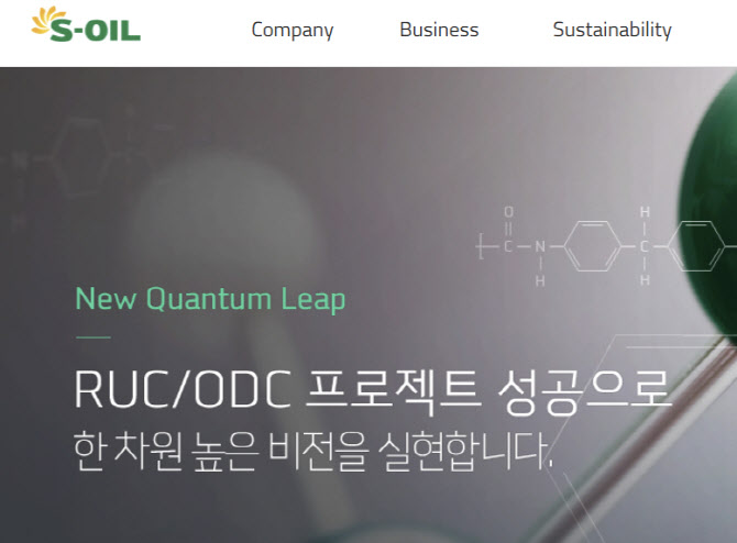 S-Oil, 올해·내년 영업이익 추정치 상향…목표가↑-한국