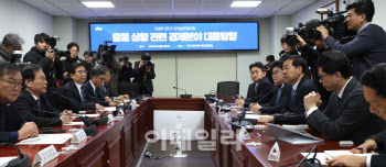 與, 중동사태 당정 실무협의…"주유소 폭리 무관용 원칙"