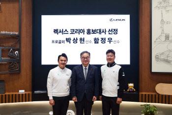 렉서스코리아, 박상현·함정우 선수 '팀 렉서스' 홍보대사 계약 연장