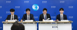 반도체 수출에 1월 경상흑자 133억달러…“중동 분쟁 장기화 땐 영향”(종합)