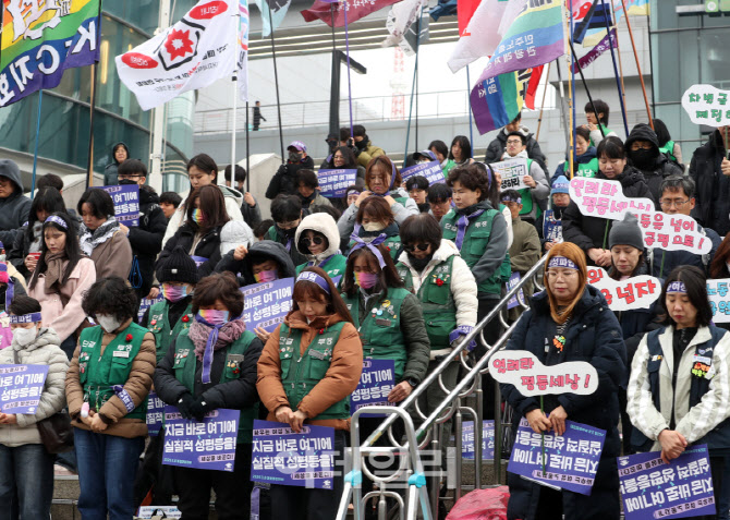  여성파업조직위 여성파업대회                                                                                                                                                                      