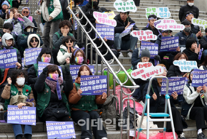  서울역광장 여성파업대회                                                                                                                                                                          