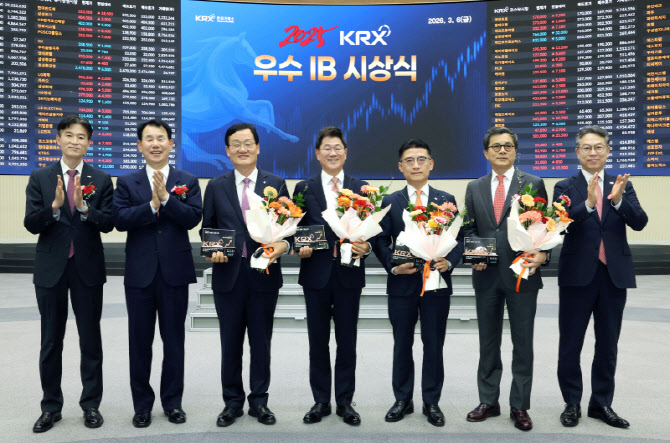 미래에셋證, ‘2025년 KRX 최우수 IB’ 선정…KB·삼성·IBK도 우수 IB