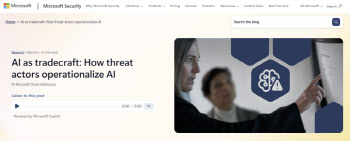 "실제 사람인줄 알았는데"···북한, AI 이용해 서방 기업 취업 사기