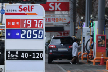 골드만삭스 '유가 100달러' 돌파 경고... 중동 위기 고조