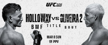 '최고의 상남자를 가려라' 할로웨이vs올리베이라, 제대로 진검승부