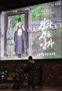[포토]영화 '왕과 사는 남자' 1천100만 영화 등극                                                                                                                                                