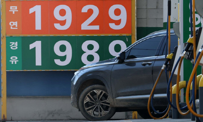 중동 긴장에 기름값 급등…경유 2000원 눈앞                                                                                                                                                         