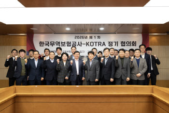 수출 中企 보험·마케팅 패키지 지원 강화