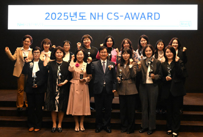 송춘수 농협손보 대표, '2025 NH CS-AWARD' 시상식 개최 - 뉴스 썸네일 이미지
