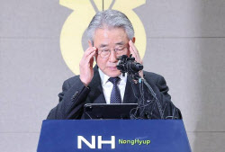 정부 강호동 농협회장, 사업비 유용해 금권선거…황금열쇠 수수도
