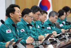 [포토] BTS 컴백 점검회의 참석한 오세훈 시장                                                                                                                                                             