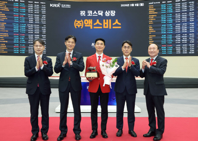 증시 폭락에도 나홀로 '따따블'...액스비스 300%↑ - 뉴스 썸네일 이미지