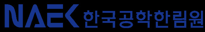 공학한림원 '공학기술인상' 대상에 권오경 한양대 석좌교수 - 뉴스 썸네일 이미지