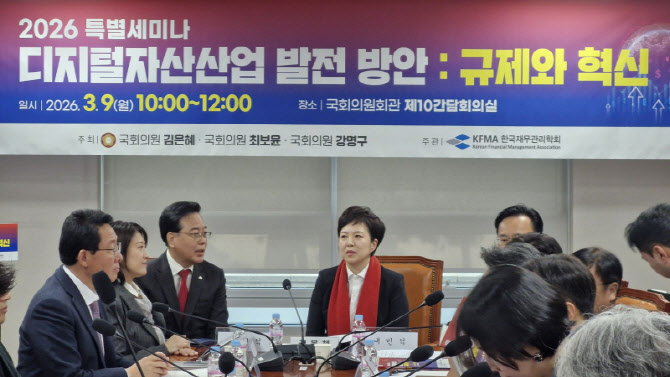 스테이블코인법 野 반발 확산...지분규제 놓고 민주당 내홍 - 뉴스 썸네일 이미지