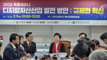 스테이블코인법 野 반발 확산…지분규제 놓고 민주당 내홍