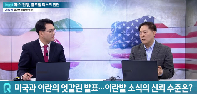 이란 사태 '지도부 참수작전' 국면...호르무즈 반봉쇄에 공급망 대비 시급[어쨌든경제 초대석...