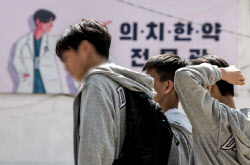 지역의사제 문턱 높아졌지만…"의대 지원 더 몰릴 것"