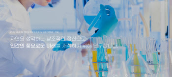 티앤엘, C&D 유통망 확장에 3M ODM까지 '성장 재점화’