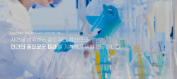 티앤엘, C&D 유통망 확장에 3M ODM까지 '성장 재점화’