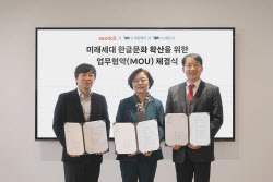 산돌, 보육교직원에 폰트이용권 제공…교육 환경 개선 앞장