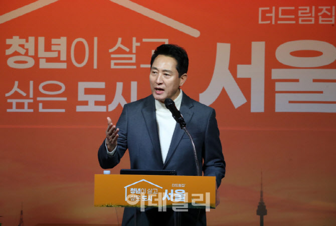  청년 주거 대책 발표하는 오세훈 시장                                                                                                                                                              