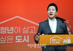 [포토] 오세훈, "청년 주택 7만 4천호 공급하겠다"                                                                                                                                               