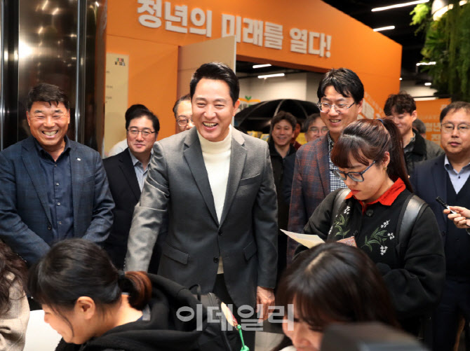  청년홈&잡페어