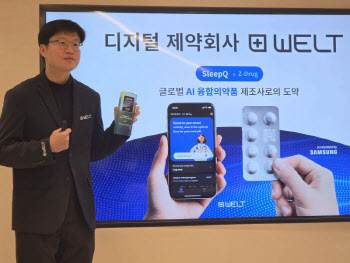 불면증 디지털 치료기기 ‘슬립큐’ 진화…웰트·한독, AI 치료 플랫폼 확장