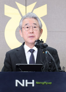 농협금융, 농협중앙회장 비리 혐의 수사 후폭풍 몰아치나 - 뉴스 썸네일 이미지