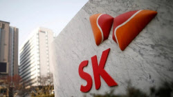 [마켓인]SK, 최대 4500억 회사채 발행한다