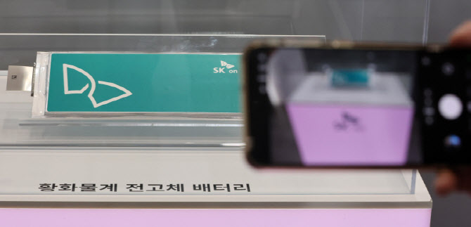 전고체 배터리 공개한 SK ON                                                                                                                                                                        