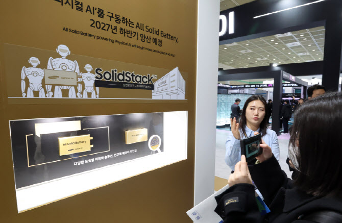 인터배터리 2026에서 공개한 삼성SDI 전고체 배터리                                                                                                                                                  