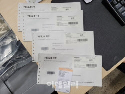 주요뉴스