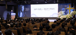 故 유일한 박사 55주기 추모식…“정직·책임의 창업정신 계승”