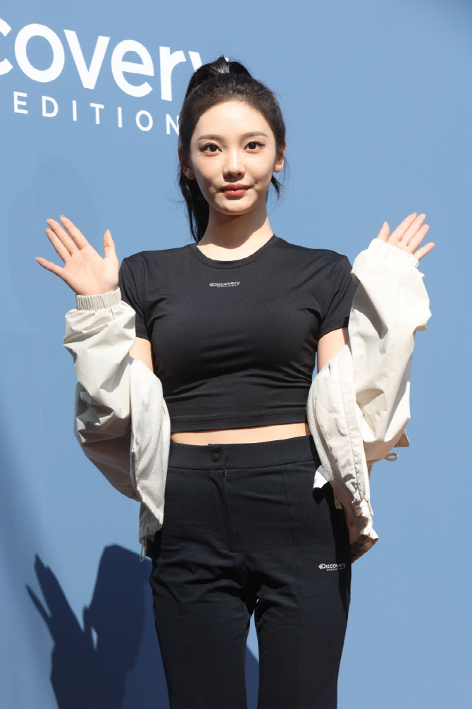에스파 닝닝, 디스커버리 익스페디션                                                                                                                                                                