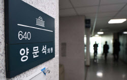 '사기대출' 당선무효형 확정 받은 양문석..."헌재 판단 받아볼 것"(종합)