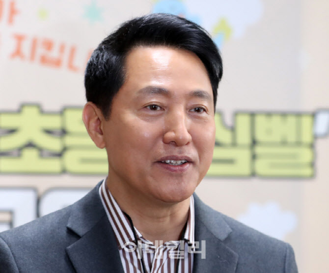  브리핑하는 오세훈 서울시장                                                                                                                                                                       