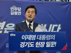 李 '밤 새워 추경 편성' 지시에 김동연 