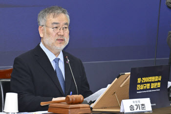 '이태원 참사 청문회' 尹 끝내 불출석...특조위 "고발할 것"