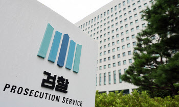 정부, 공소청 '檢 간판갈이'·보완수사권 등 30개 쟁점 일제히 반박
